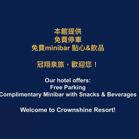 Crownshine Resort Tiêu Khê Ngoại thất bức ảnh
